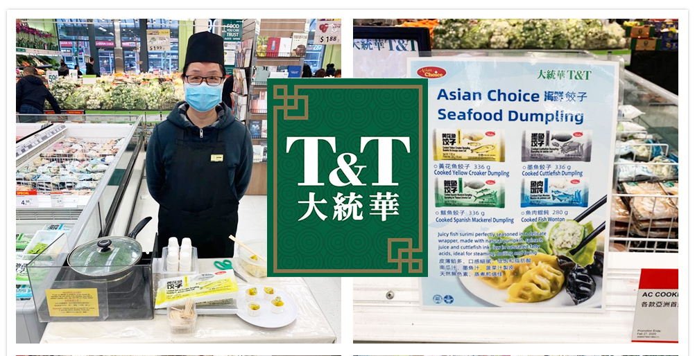 旺年食品攜手合作伙伴進(jìn)軍北美市場！