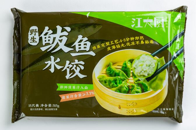 旺年公司水餃餛飩生產(chǎn)批發(fā)入駐三江購物集團